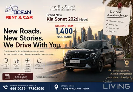Kia Sonet  2026